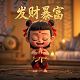 瓦力瓦力瓦是什么意思